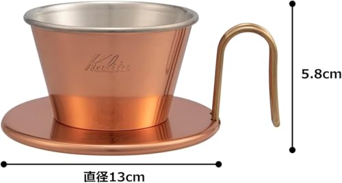 Carita WDC-155 #04105 Copper Coffee Dripper Wave Series, Handmade by Tsubame Artisans, Made in Japan, For 1 or 2 People, Drip Equipment, For 1 or 2 People, For One Person, For One or Two Cups,