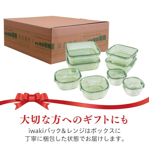 iwaki PS-PRN-8G Heat-resistant Glass Storage Containers, Green, Square Shape, Set of 8, Pack & Range