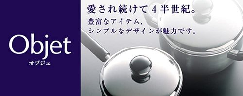 Miyazaki Seisakusho OJ-21 Object Kettle, 1.2 gal (3.5 L), Made in Japan, Induction Compatible, Lightweight