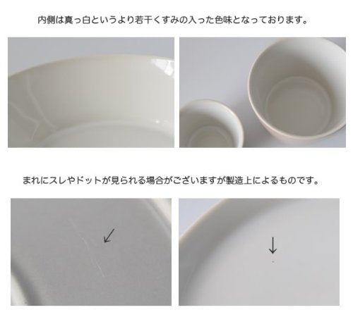 Alessi "Tonale" Salad Bowl, Light Grey