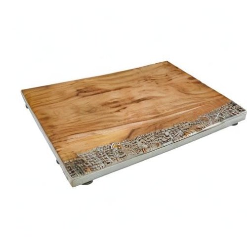 Yair Emanuel Wooden Challah Bread Cutting Board for Shabbat and Yom Tov | Filigree Accent Decoration (CBT-2)