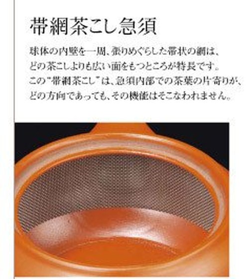 Japanese Kyusu Tokoname Handmade Clay Teapot 8.7 Fluid Onces Hakuyou Blue Color Lines Pattern L638 (Single Pack)