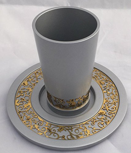 Yair Emanuel Kiddush Cup and Plate for Shabbat and Yom Tov - Anodized Aluminum Kiddish Cup Judaica Gift - Intricate Golden Trim