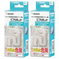 Pikapot Electric Dispensing Pot Cleaner and Descaler, 8 Packets with an original multi-cloth.