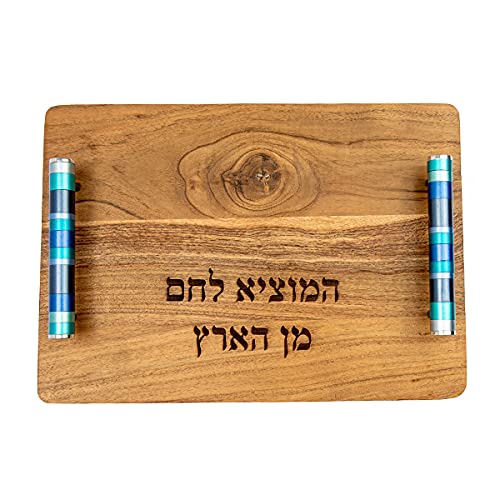 Yair Emanuel Wooden Challah Bread Cutting Board for Shabbat and Yom Tov | Multicolored Serving Handles (Blue CBM-2)