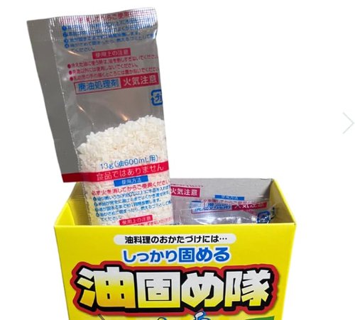 Shikkari Katameru Oil Hardener 10 Sachets | Eco-Friendly Cooking Oil Disposal Powder | Solidifies Leftover Frying Oil Quickly, No Mess, Easy to Use, Safe for Household Kitchens (1)