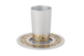 Yair Emanuel Kiddush Cup and Plate for Shabbat and Yom Tov - Anodized Aluminum Kiddish Cup Judaica Gift - Intricate Golden Trim