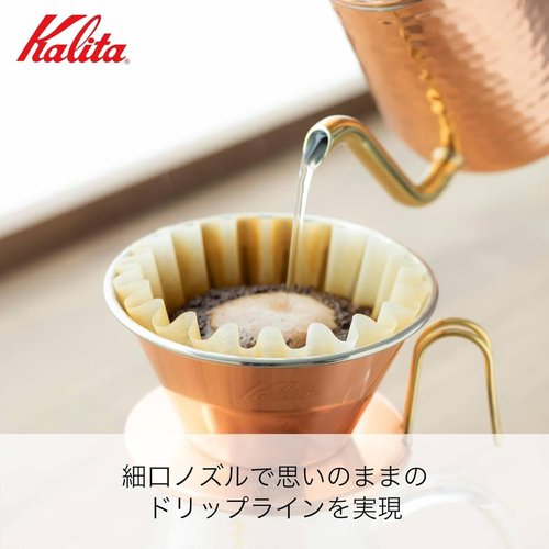 Carita Kalita Copper Coffee Pot, Enjoy Aging, 20.6 fl oz (600 ml), Fine Nozzle, Open Fire, Made in Japan, Cu-kettle 600#52260 Drip Pot, Kettle, Coffee Maker, Yakan, Server, Barley Tea, White Water,