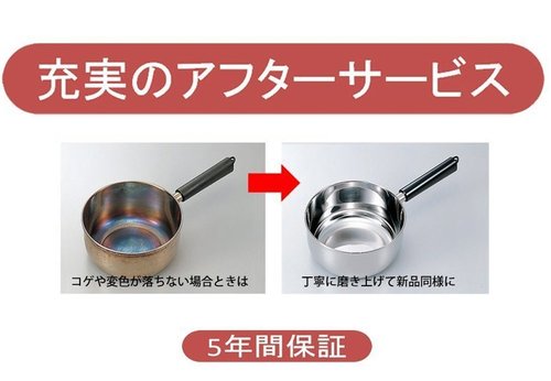 Miyazaki Seisakusho OJ-21 Object Kettle, 1.2 gal (3.5 L), Made in Japan, Induction Compatible, Lightweight