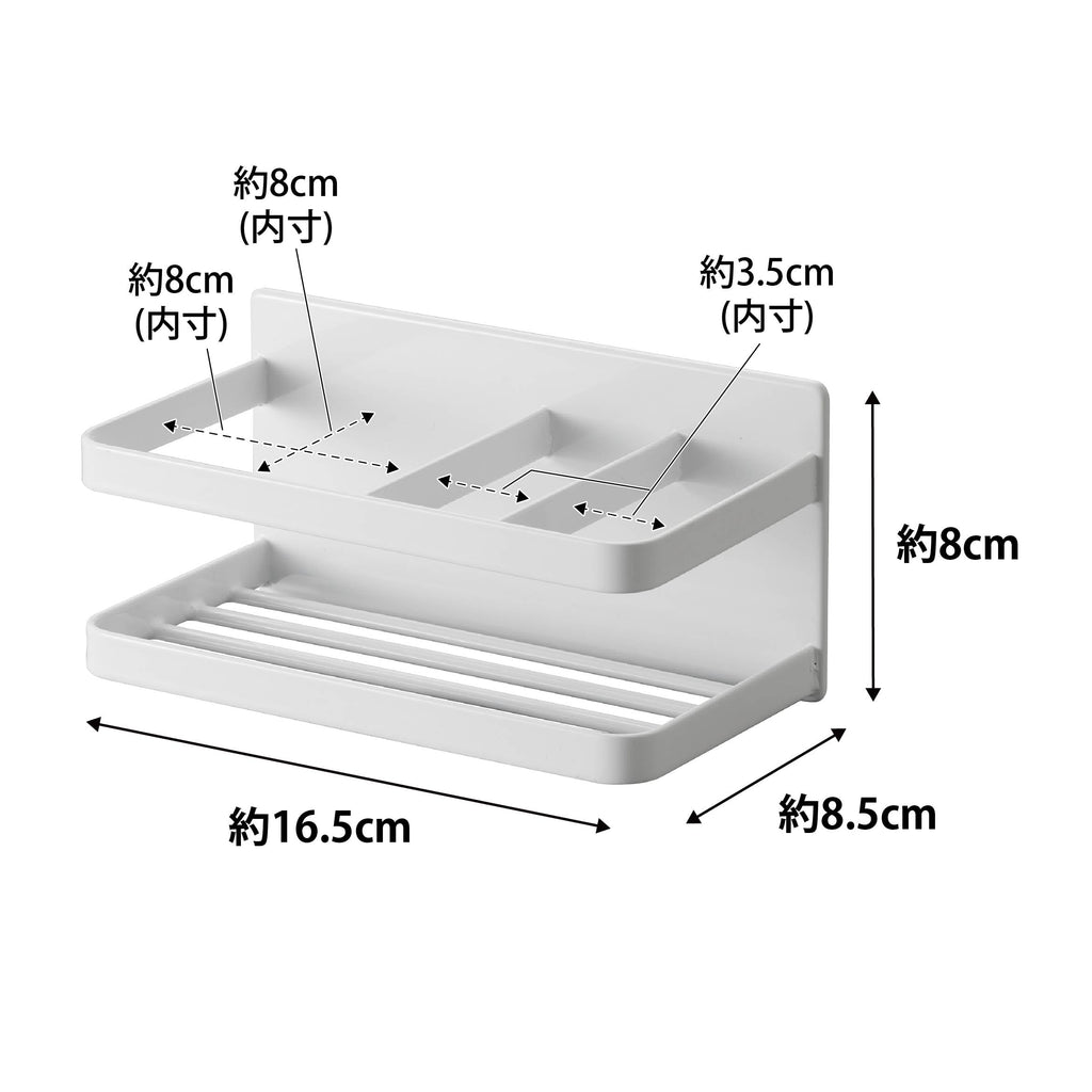 Yamazaki 3337 Magnetic Sponge & Bottle Rack, White, Approx. 6.5 x 3.3 x 3.3 inches (16.5 x 8.5 x 8 cm), Tower Tower Sponge Holder, Sponge Rack, Floating Storage