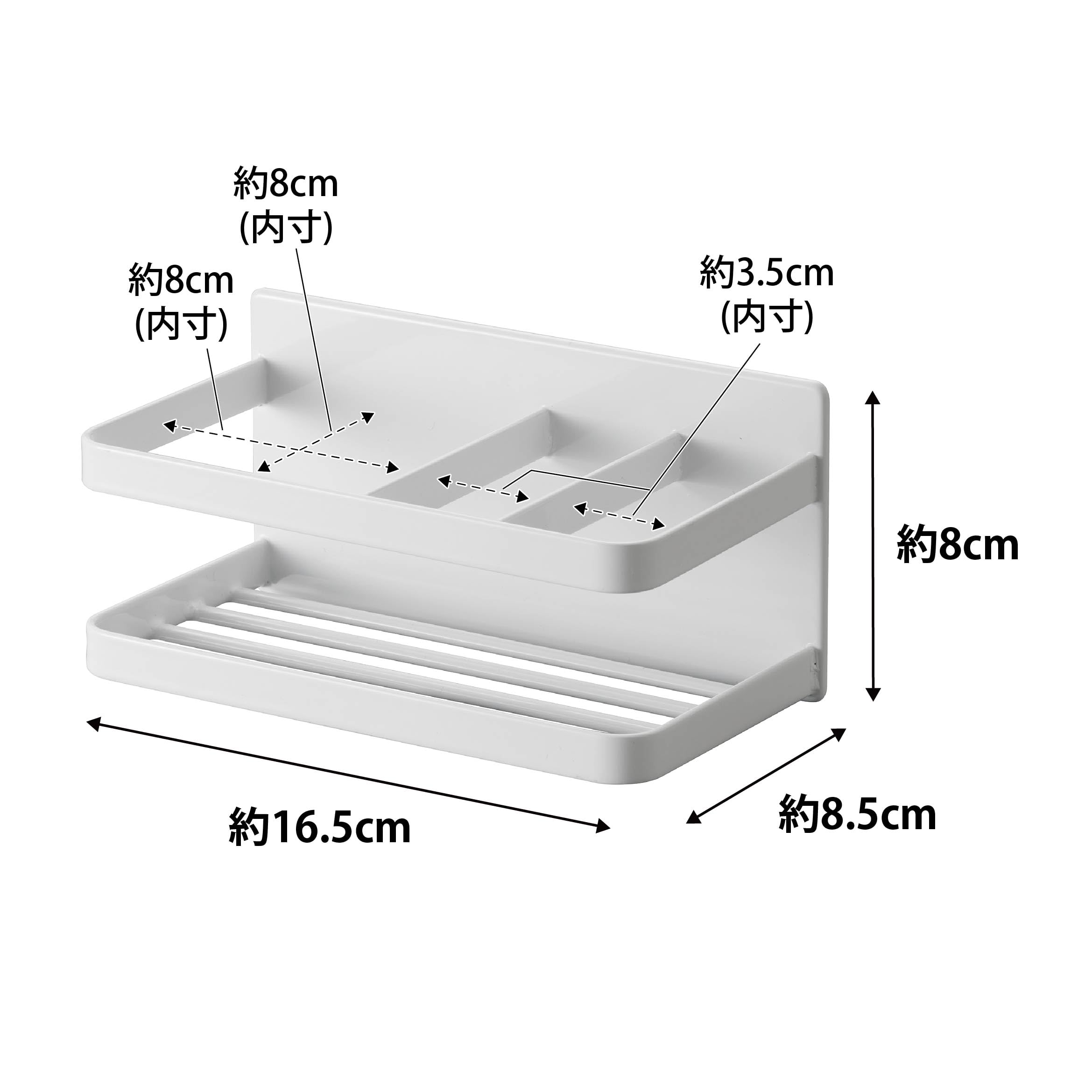 Yamazaki 3337 Magnetic Sponge & Bottle Rack, White, Approx. 6.5 x 3.3 x 3.3 inches (16.5 x 8.5 x 8 cm), Tower Tower Sponge Holder, Sponge Rack, Floating Storage