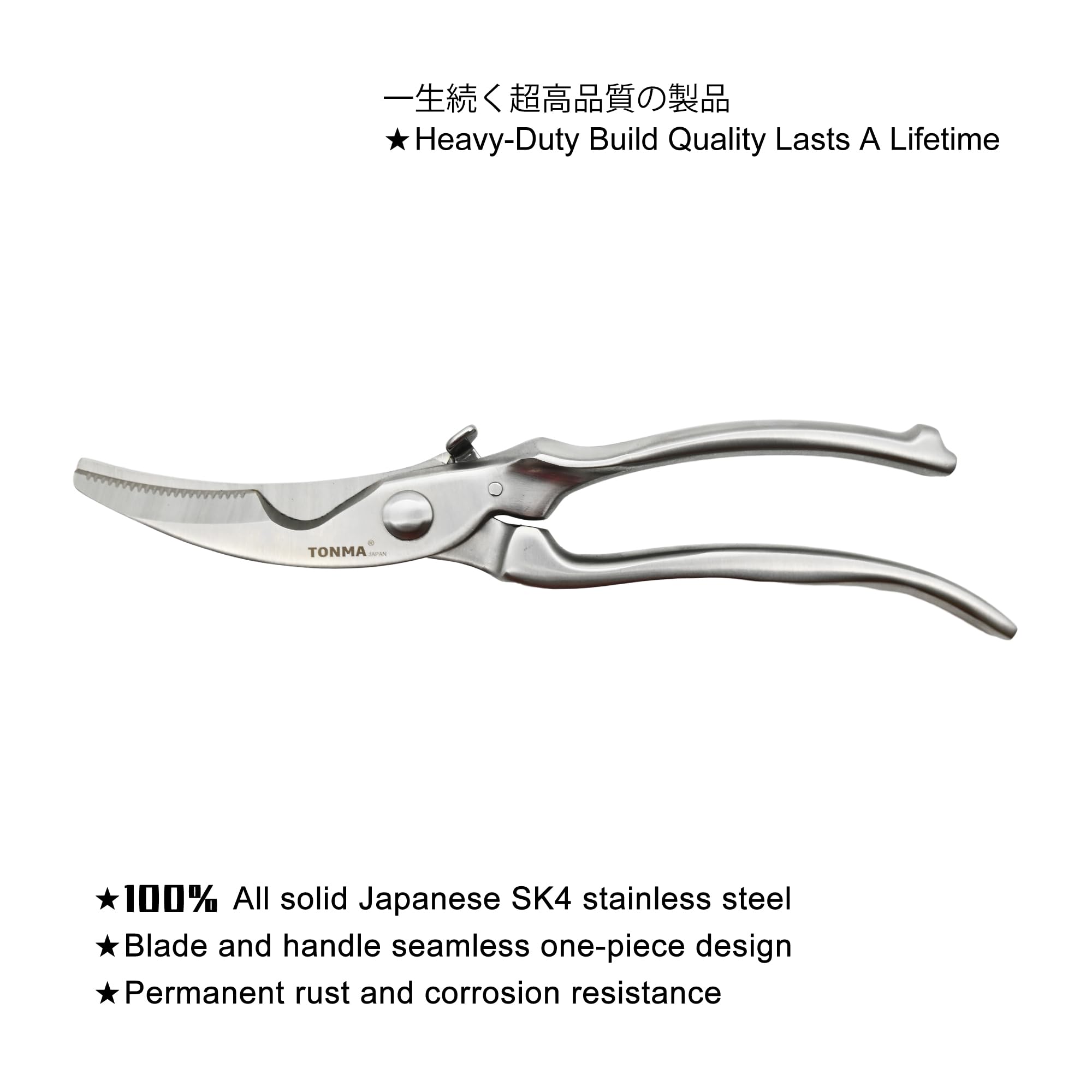 TONMA Poultry Shears Heavy Duty [Made in Japan] 10" Japanese Kitchen Scissors Restaurant Grade Stainless Steel Kitchen Shears All Purpose for Spatchcock Turkey, Butterflied Chicken, Crab, Seafood