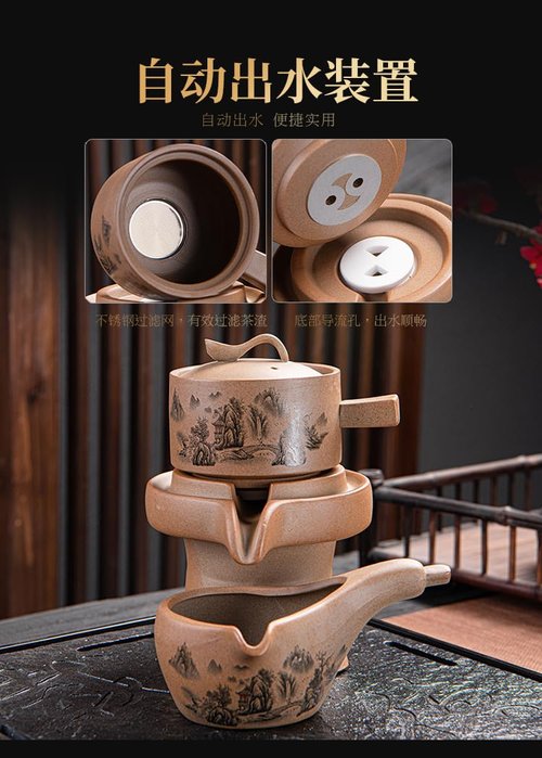 Chinese Gongfu Tea Gift Set, Semi-Automatic Stone-Mill Design Ceramics Tea Set Rotate TeaPot 6 Cups for Adults Men Women Tea Ceremony Party Home Office Decor (landscape)