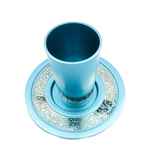 EMANUEL Yair Kiddush Cup Set Turquoise Jerusalem Metal Cutout with Plate (CUJ-5)
