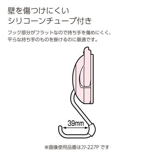 Kokuyo super strong magnet hooks tough white capitalists hold up load 10kgf Fuku-227W (japan import)
