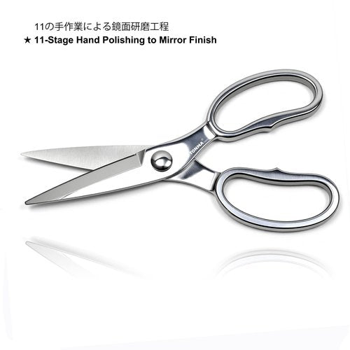 TONMA Kitchen Scissors All Purpose [Made in Japan] Japanese Kitchen Shears with Micro Serrated, Solid Stainless Steel Build Heavy Duty Cooking Scissors for Food, Mirror-Finished, Dishwasher Safe