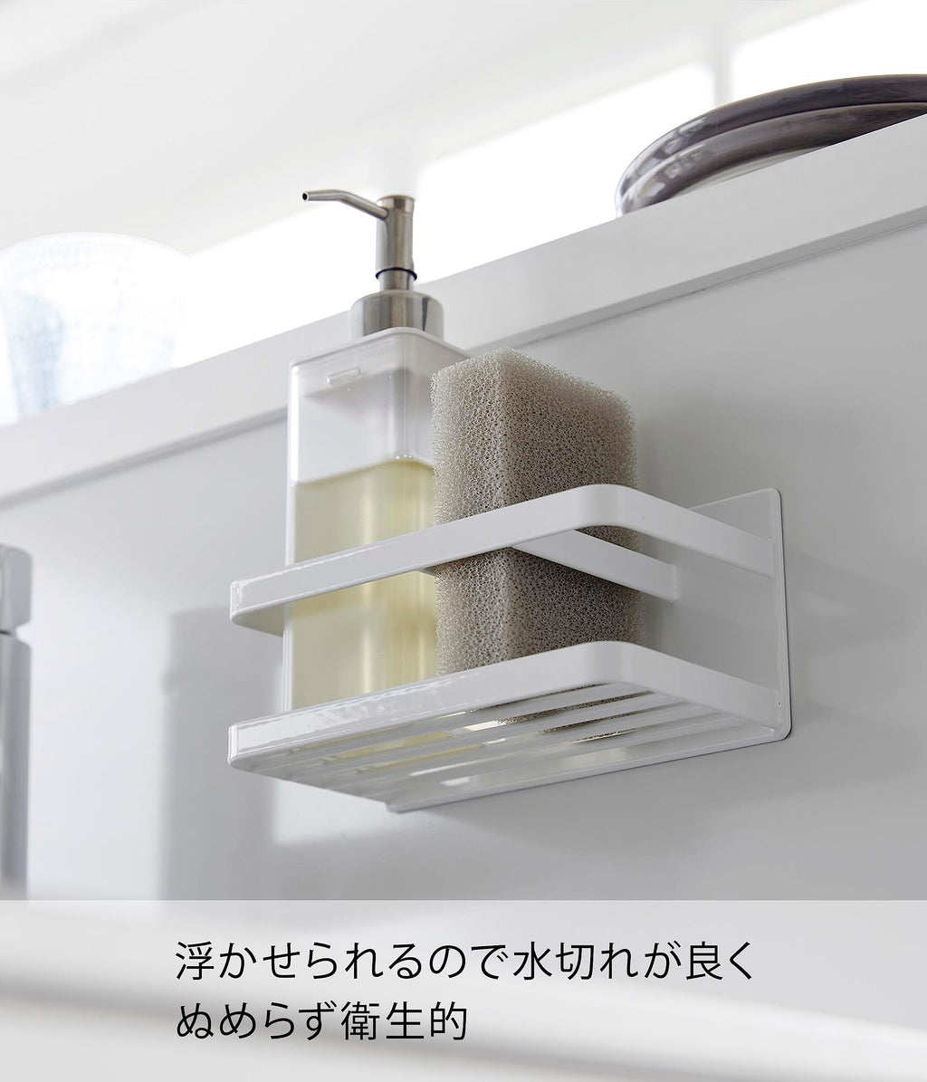 Yamazaki 3337 Magnetic Sponge & Bottle Rack, White, Approx. 6.5 x 3.3 x 3.3 inches (16.5 x 8.5 x 8 cm), Tower Tower Sponge Holder, Sponge Rack, Floating Storage