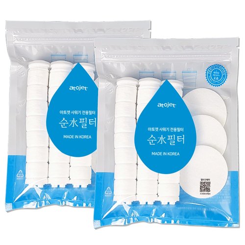 Atojet Showerhead Replacement Filters Inspired By Korea's Beauty Culture | Pure Sediment Filters (Head 6pcs+Body 6pcs) for use with AJ-8200 / AJ-8200MC (AJ8200-FLT-6PC)