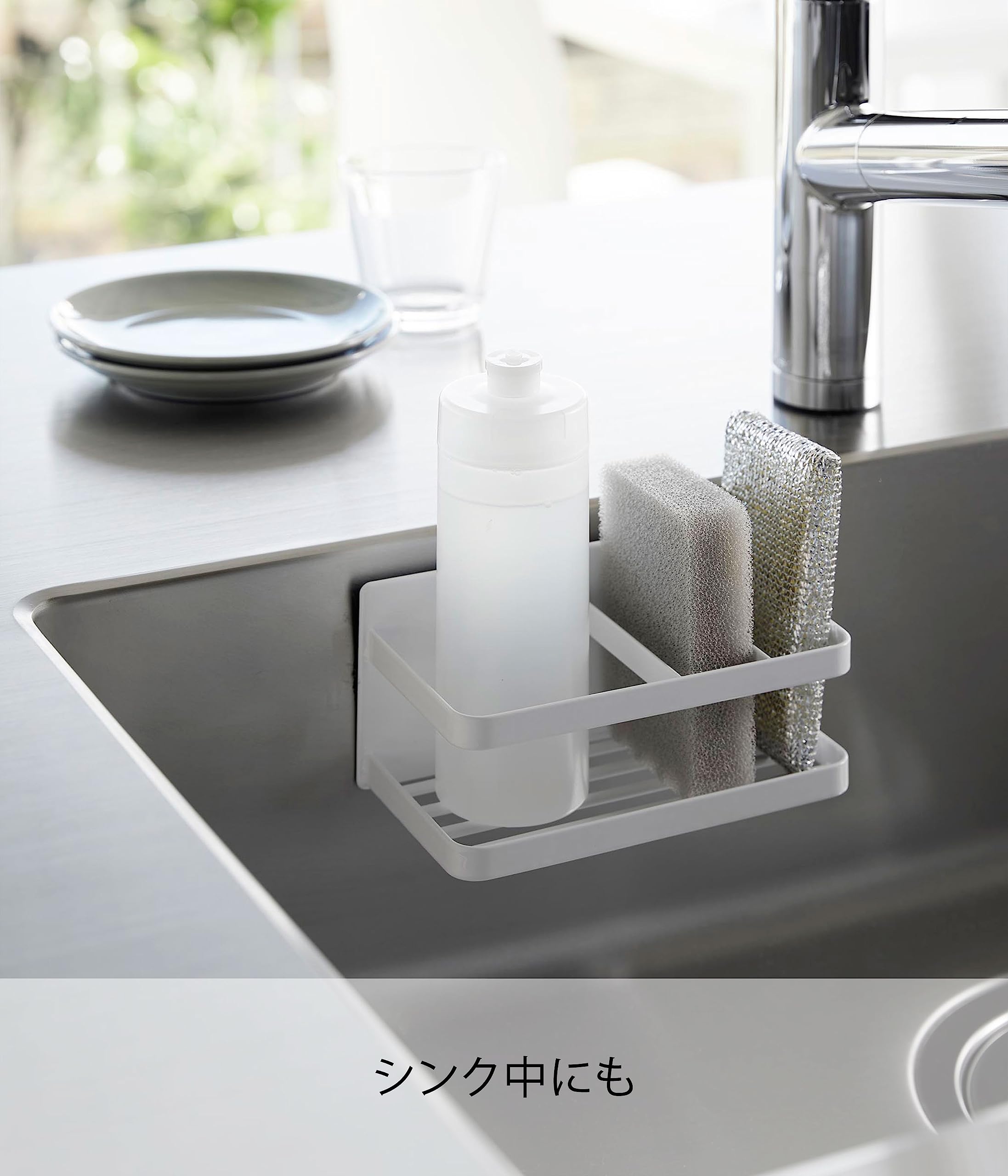 Yamazaki 3337 Magnetic Sponge & Bottle Rack, White, Approx. 6.5 x 3.3 x 3.3 inches (16.5 x 8.5 x 8 cm), Tower Tower Sponge Holder, Sponge Rack, Floating Storage