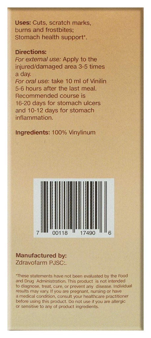 Vinilin (Shostakovsky Balsam) 200g/7.05 oz Value Size