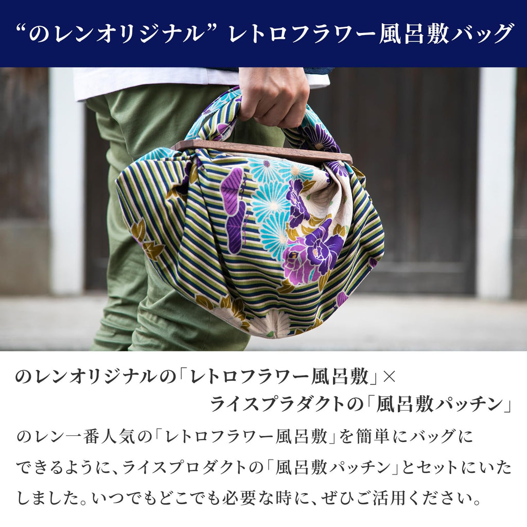 NOREN Furoshiki Wrapping Cloth Bag and Handle Set (Retro Flower Purple / 27.56 inch) Handbag Japanese Tote Bag Reusable Folding Bag with Pockets/Made in Japan 100% Cotton Japanese Kimono Desigh