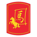 Beistle Year of The Horse Cutouts – 3 Pack, Double-Sided Chinese Zodiac Decorations, Lunar New Year Red & Gold Wall Décor, Cultural Party Supplies for Classrooms, Festivals, and Parades, 12½" x 9"
