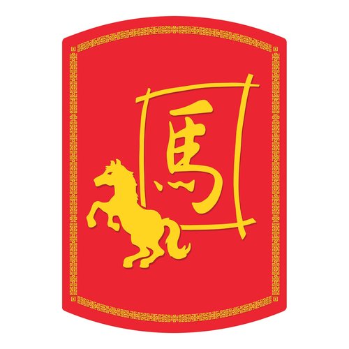 Beistle Year of The Horse Cutouts – 3 Pack, Double-Sided Chinese Zodiac Decorations, Lunar New Year Red & Gold Wall Décor, Cultural Party Supplies for Classrooms, Festivals, and Parades, 12½" x 9"