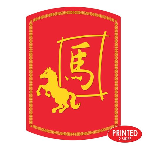 Beistle Year of The Horse Cutouts – 3 Pack, Double-Sided Chinese Zodiac Decorations, Lunar New Year Red & Gold Wall Décor, Cultural Party Supplies for Classrooms, Festivals, and Parades, 12½" x 9"