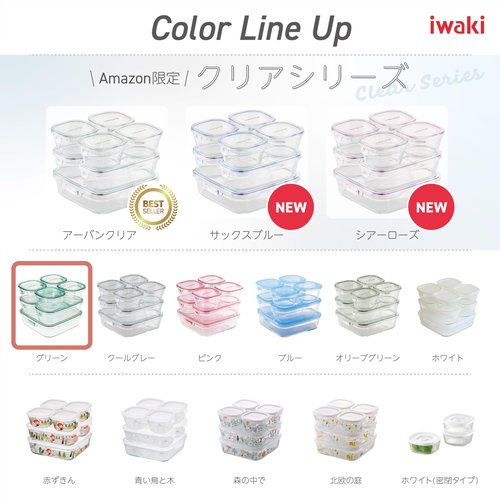 iwaki PS-PRN-8G Heat-resistant Glass Storage Containers, Green, Square Shape, Set of 8, Pack & Range