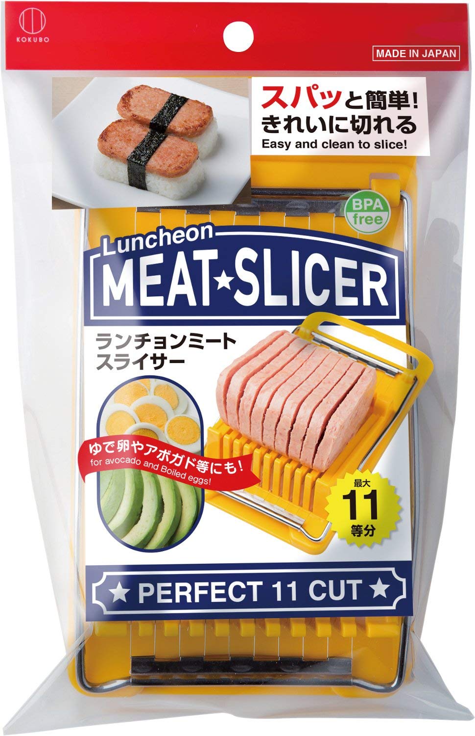 Hinomaru Collection Convenient Kitchen Luncheon Meat Spam Cheese Slicer Quality Stainless Steel Wire Slicer BPA Free Made in Japan