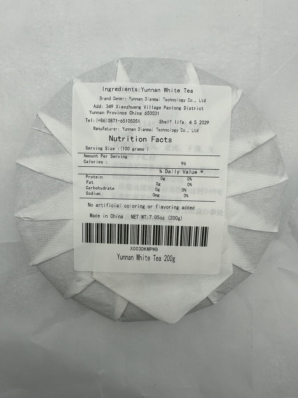 5片/1000g云南月光白茶2021yr Shou Mei Aged White Tea Cake- Yunnan White Tea - 200g/7oz （5）