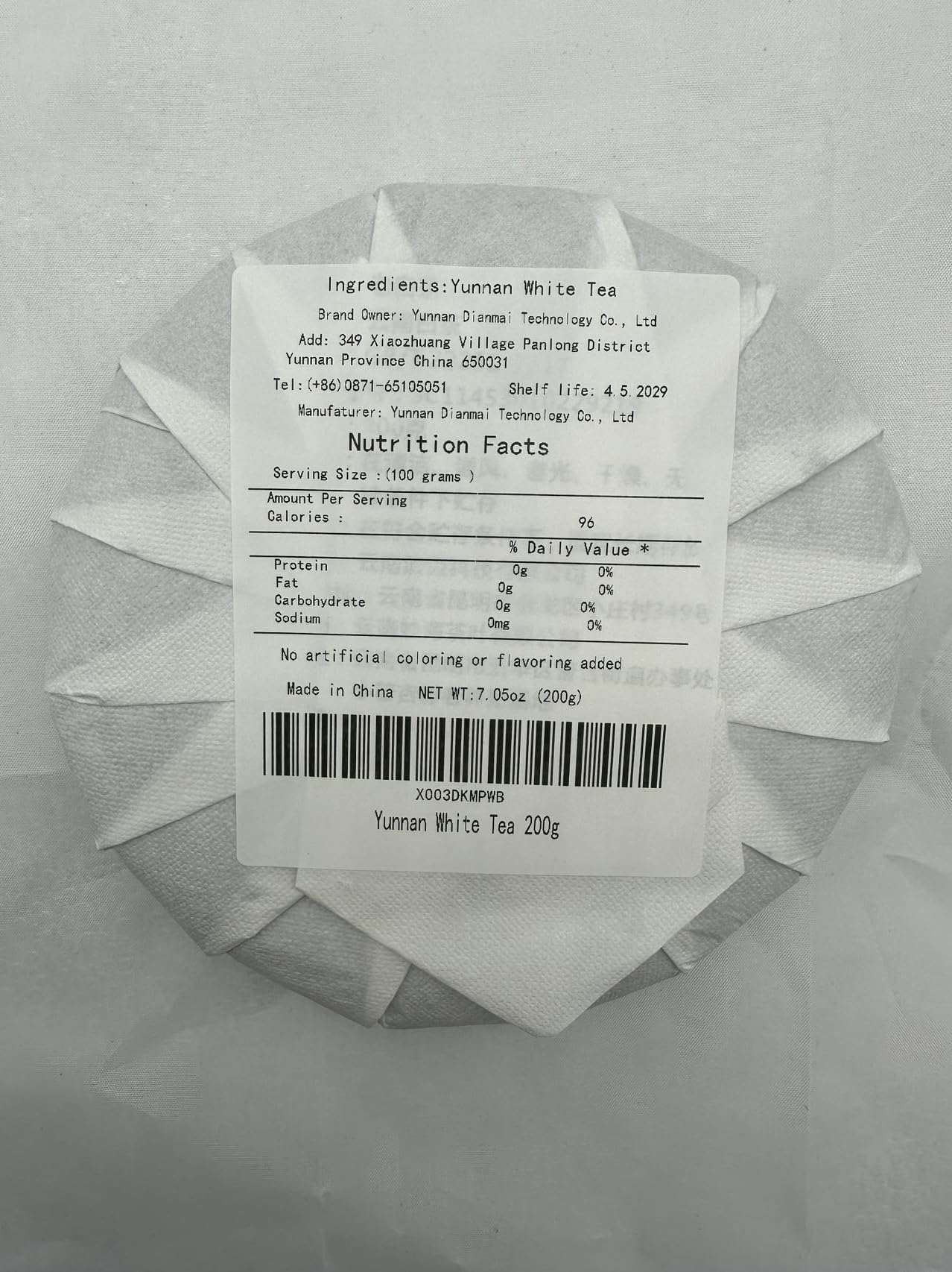 5片/1000g云南月光白茶2021yr Shou Mei Aged White Tea Cake- Yunnan White Tea - 200g/7oz （5）