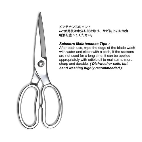 TONMA Kitchen Scissors All Purpose [Made in Japan] Japanese Kitchen Shears with Micro Serrated, Solid Stainless Steel Build Heavy Duty Cooking Scissors for Food, Mirror-Finished, Dishwasher Safe