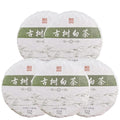 5片/1000g云南月光白茶2021yr Shou Mei Aged White Tea Cake- Yunnan White Tea - 200g/7oz （5）