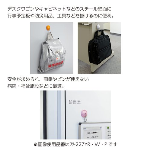 Kokuyo super strong magnet hooks tough white capitalists hold up load 10kgf Fuku-227W (japan import)