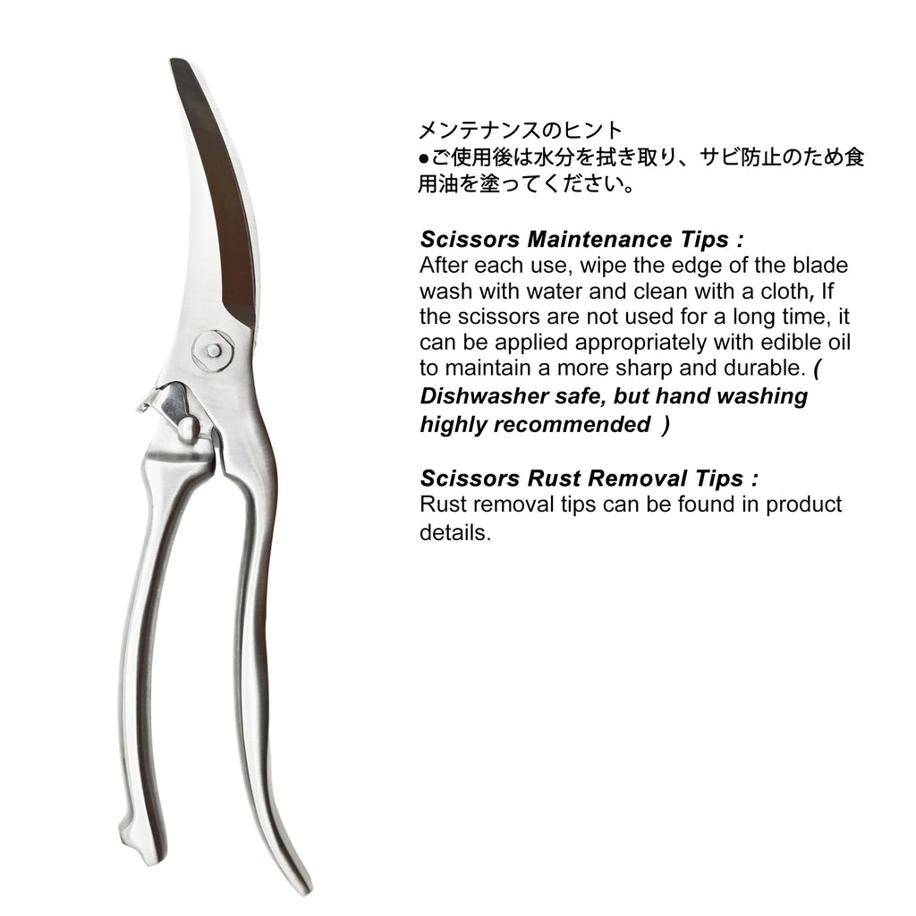 TONMA Poultry Shears Heavy Duty [Made in Japan] 10" Japanese Kitchen Scissors Restaurant Grade Stainless Steel Kitchen Shears All Purpose for Spatchcock Turkey, Butterflied Chicken, Crab, Seafood