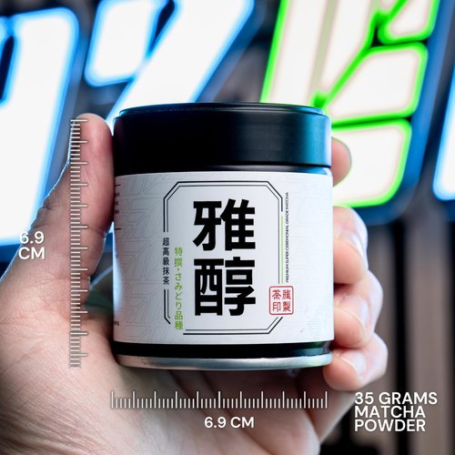 Chazoku Samidori Matcha Green Tea Powder - Ceremonial Grade, First Harvest - 35g Tin | Authentic Japanese Blend
