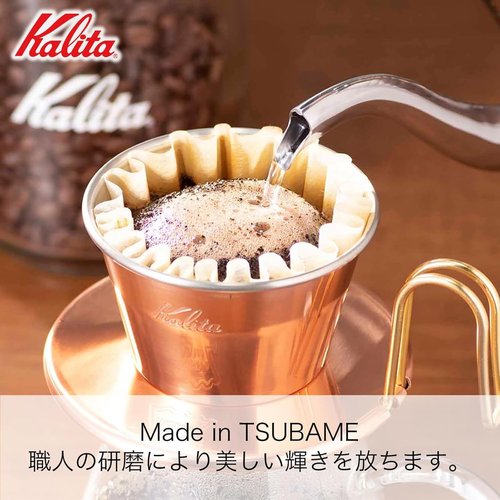 Carita WDC-155 #04105 Copper Coffee Dripper Wave Series, Handmade by Tsubame Artisans, Made in Japan, For 1 or 2 People, Drip Equipment, For 1 or 2 People, For One Person, For One or Two Cups,