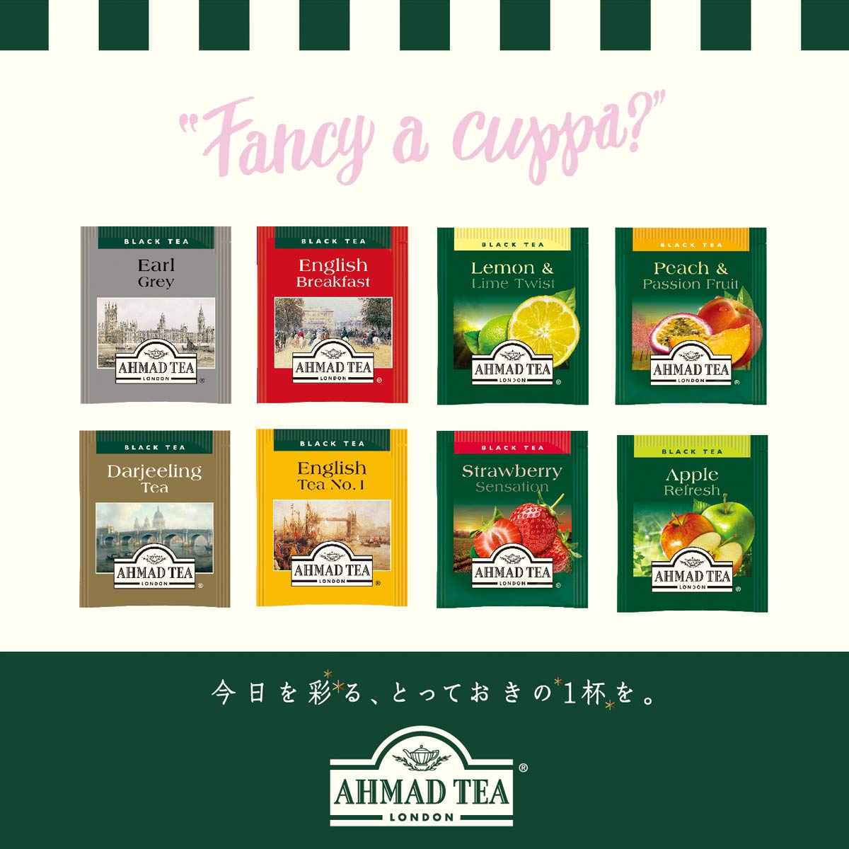 Ahmad English Tea No.1 in Tin 7oz/200g