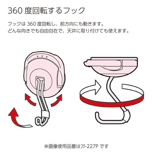 Kokuyo super strong magnet hooks tough white capitalists hold up load 10kgf Fuku-227W (japan import)