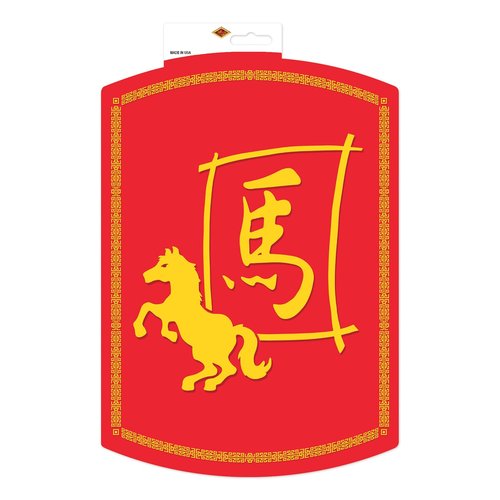 Beistle Year of The Horse Cutouts – 3 Pack, Double-Sided Chinese Zodiac Decorations, Lunar New Year Red & Gold Wall Décor, Cultural Party Supplies for Classrooms, Festivals, and Parades, 12½" x 9"