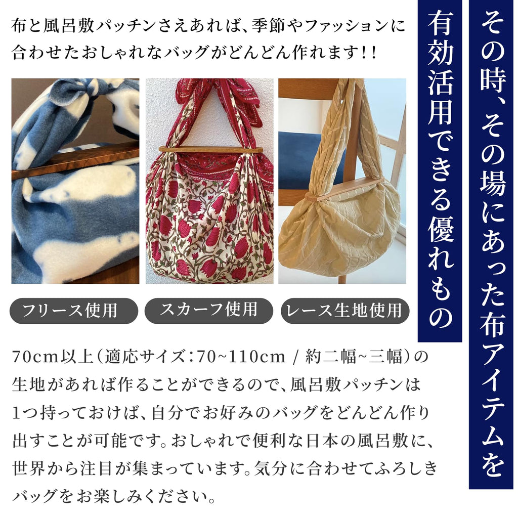 NOREN Furoshiki Wrapping Cloth Bag and Handle Set (Retro Flower Purple / 27.56 inch) Handbag Japanese Tote Bag Reusable Folding Bag with Pockets/Made in Japan 100% Cotton Japanese Kimono Desigh