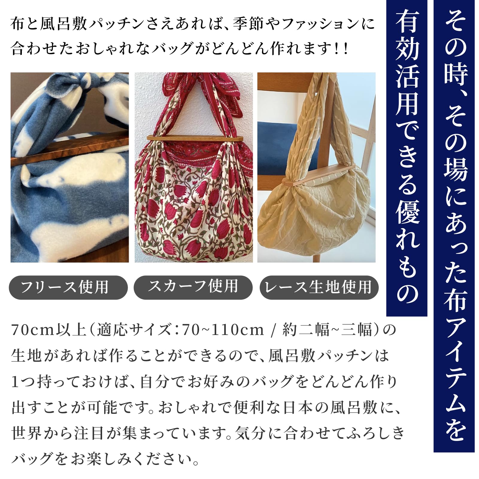 NOREN Furoshiki Wrapping Cloth Bag and Handle Set (Retro Flower Purple / 27.56 inch) Handbag Japanese Tote Bag Reusable Folding Bag with Pockets/Made in Japan 100% Cotton Japanese Kimono Desigh