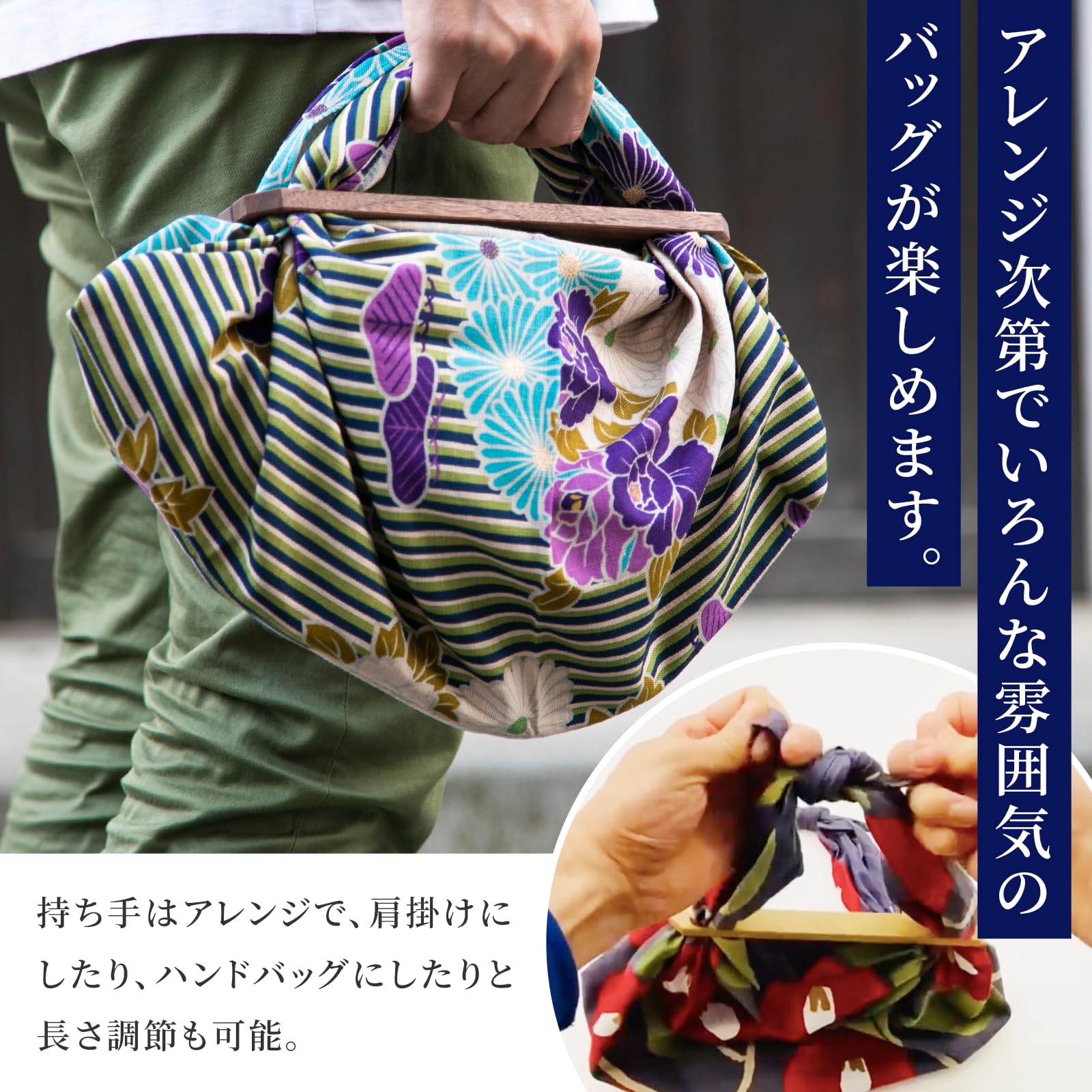NOREN Furoshiki Wrapping Cloth Bag and Handle Set (Retro Flower Purple / 27.56 inch) Handbag Japanese Tote Bag Reusable Folding Bag with Pockets/Made in Japan 100% Cotton Japanese Kimono Desigh