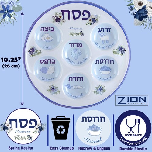 Aviv Judaica Jumbo Pack Disposable Passover Seder Plate 10.25" Round Floral Design White Seder Trays Multi-Pack Seder Plates for Communal Seders Durable Plastic Pesach Seder Table Decorations 48-Pack