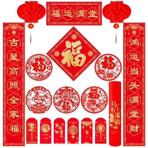 Chinese New Year Decorations 2026 Couplets Set with Free Lucky Tube Lunar New Year of The Horse Decor Kit for Home, Door, Office 16 Pcs