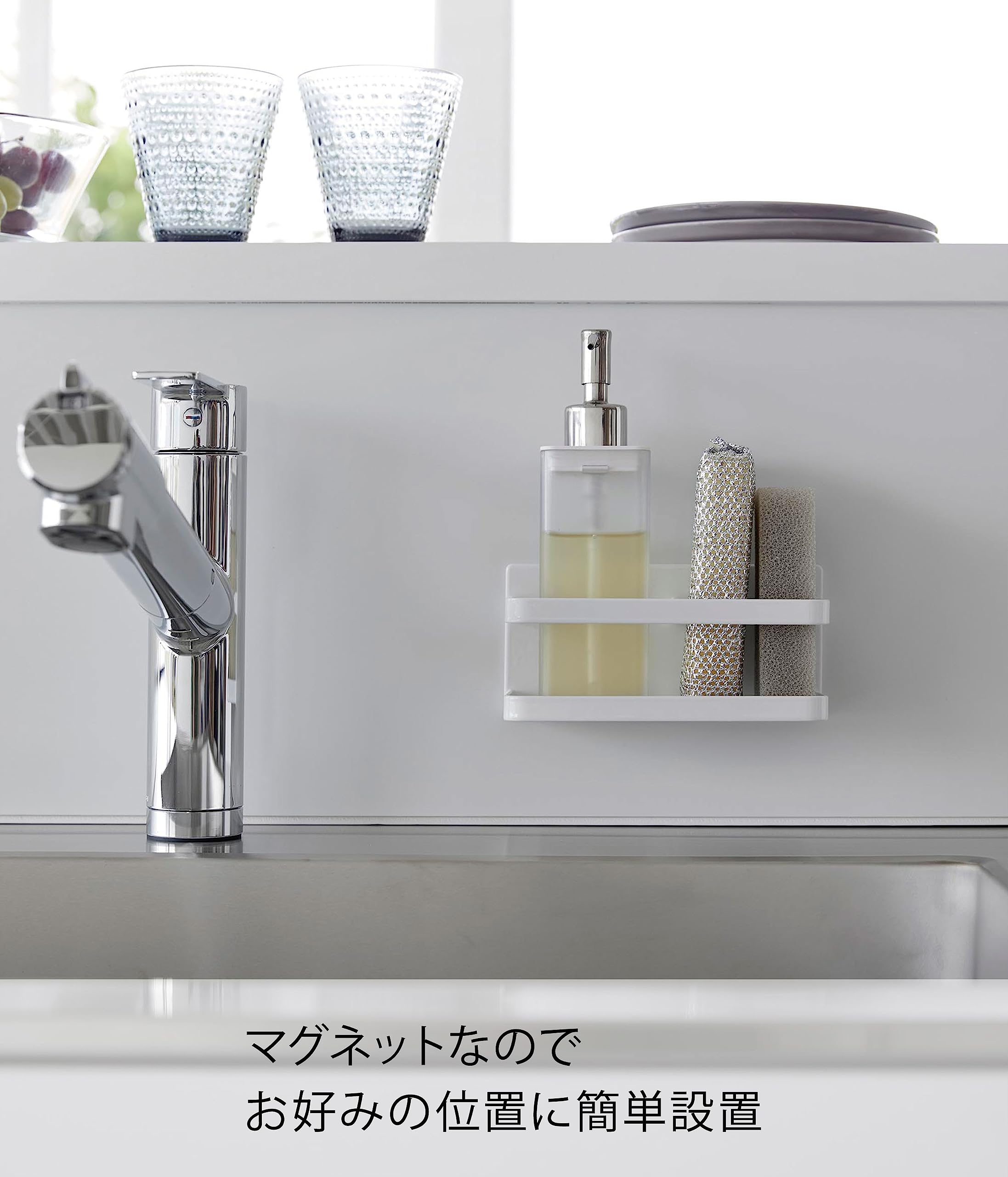 Yamazaki 3337 Magnetic Sponge & Bottle Rack, White, Approx. 6.5 x 3.3 x 3.3 inches (16.5 x 8.5 x 8 cm), Tower Tower Sponge Holder, Sponge Rack, Floating Storage