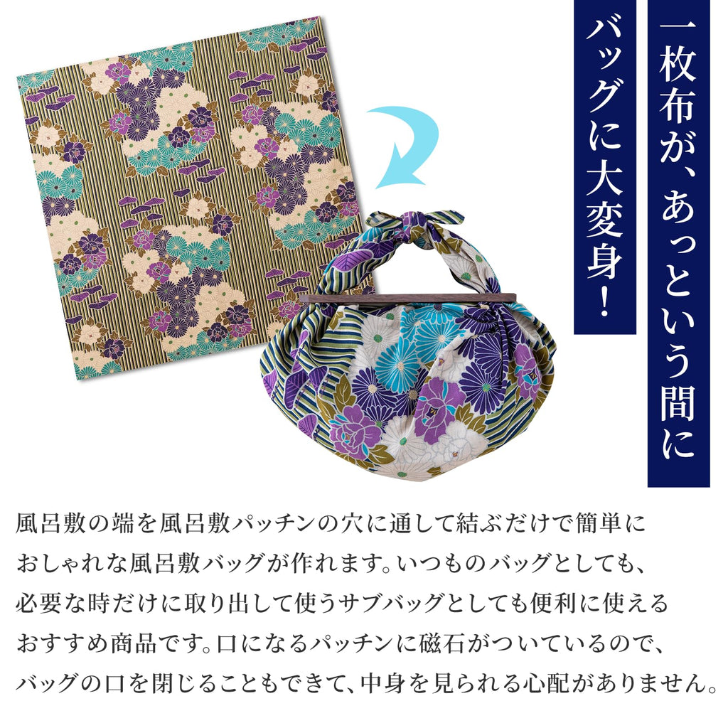 NOREN Furoshiki Wrapping Cloth Bag and Handle Set (Retro Flower Purple / 27.56 inch) Handbag Japanese Tote Bag Reusable Folding Bag with Pockets/Made in Japan 100% Cotton Japanese Kimono Desigh
