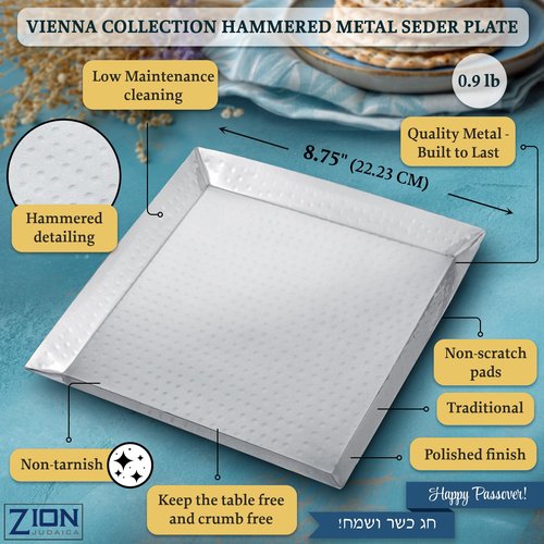 Zion Judaica Complete Passover Seder Set Gift Hammered Vienna Collection - Seder Plate Matzo Tray Elijah Cup and Coaster Kiddush Cup Round Matzah Cover Afikomen Bag Pesach Dinnerware Set Seder Dishes