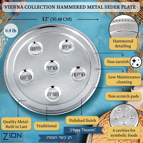 Zion Judaica Complete Passover Seder Set Gift Hammered Vienna Collection - Seder Plate Matzo Tray Elijah Cup and Coaster Kiddush Cup Round Matzah Cover Afikomen Bag Pesach Dinnerware Set Seder Dishes
